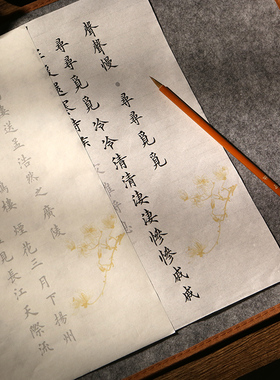 不重复431首诗词 欧体小楷毛笔字帖书法套装描红初学入门成人临摹