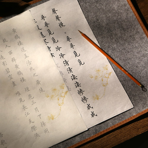 431首古诗词无重复初学者欧楷体