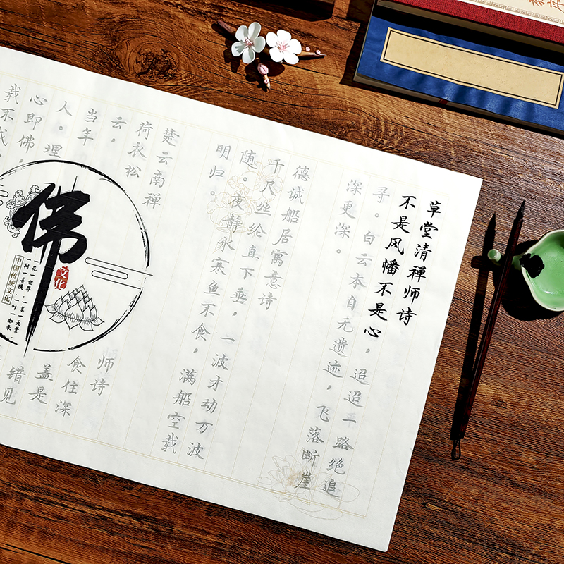 关于禅的诗词45首放松减压