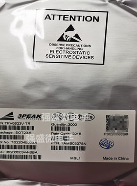 思瑞浦3PEAK TPM8837C-DF4R 封装DFN2X2-8 丝印837 直流马达驱动