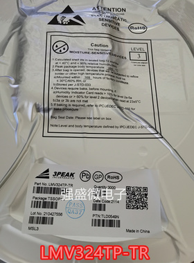 原装正品3PEAK LMV324TP-TR丝印A44T SOP14 低功耗运放贴片现货稳