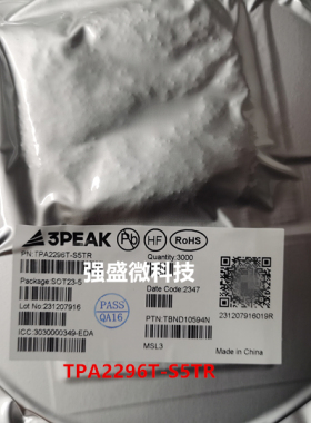 原装3PEAK思瑞浦 TPA2296T-S5TR 封装SOT23-5  电流放大器 芯片IC