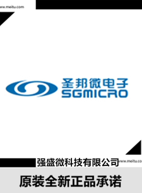 全新原装正品 SGM2521YS8G/TR 封装SOP8 现货