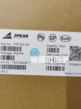 3PEAK思瑞浦 TPF142-VR封装MSOP8单通道全高清复合视频过滤器芯片