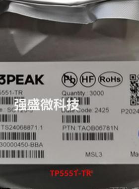 全新原装3PEAK TP5551-TR 封装SOT23-5 零漂运算放大器芯片 现货