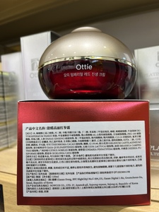 韩国Ottie/傲蝶高丽红参蜗牛霜120g保湿补水紧致抗皱舒缓肌肤包邮