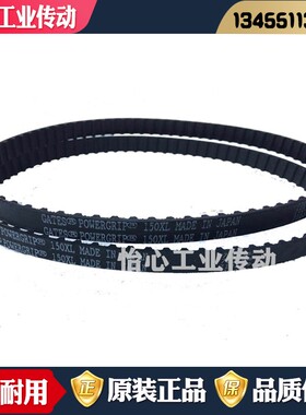 进口盖茨GATES同步带226XL 228XL 230XL 234XL 236XL 240XL 244XL