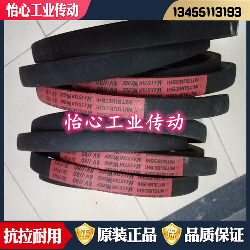 日本进口三星红标三角带5V670 5V710 5V750 5V800 5V850 5V900