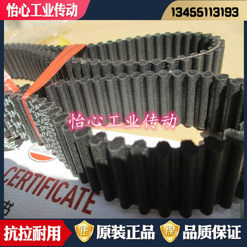 盖茨圆弧齿同步带