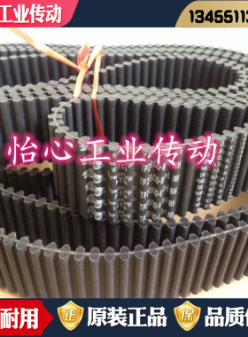 盖茨GATES双面圆弧齿同步带TP8M-3280 3360 3600 3824  4400 4960