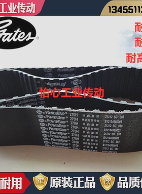 进口盖茨GATES同步带340H 350H 360H 370H 375H 390H 395H 400H
