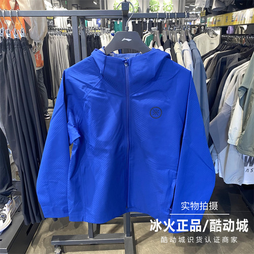 李宁外套2024秋季新品男子防泼水