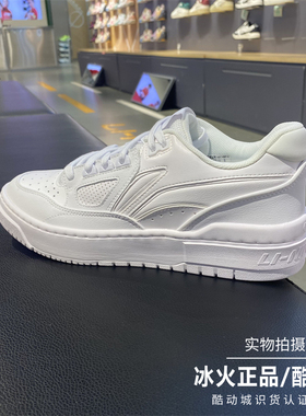 李宁男2025春季新板鞋篮球文化鞋舒适潮流系列时尚休闲鞋 ABCV007
