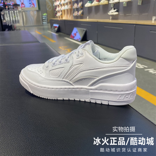 李宁男子春季舒适潮流时尚休闲鞋