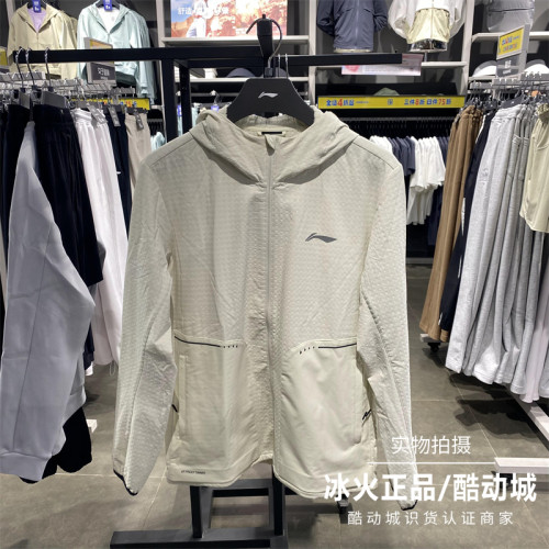 李宁外套2024秋季新款男子防泼水