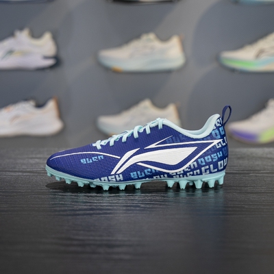 李宁四季通用支撑童足球鞋