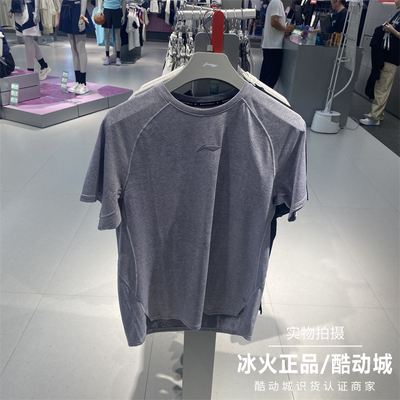 李宁男子夏季舒适宽松休闲短袖潮