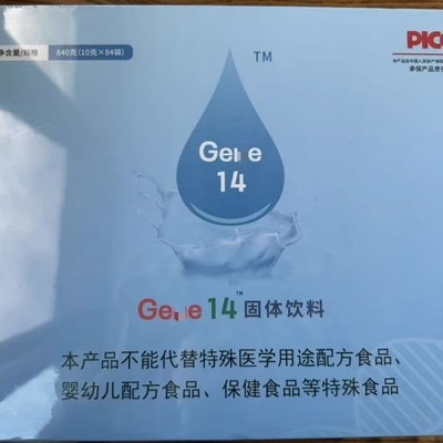 基因十四基因14JIYIN14固体饮料微商同款官方正品