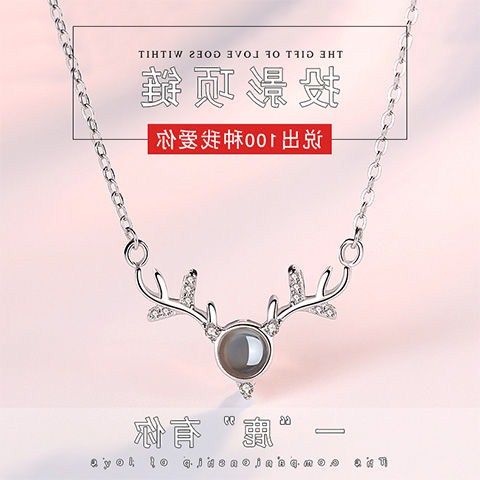 Shake the same tune 100 Language memory Antlers clavicle Necklace Gift box packagingin the Accessories/Fashion Jewelry, Pendant/Pendant  category - from Buy2taobao.com to provide professional Taobao agent buy service
