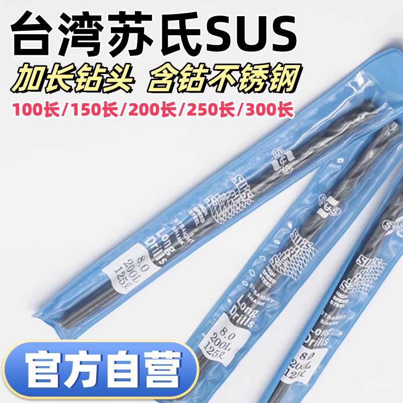 2.0*100L ����ֱ���ӳ���ͷ������׹��ȫ10Ԫ