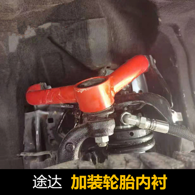 途达加装轮胎叶子板内衬