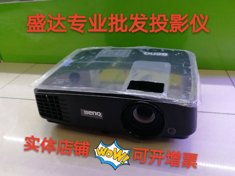 明基(benq)ms3081  投影仪 办公 会议 培训3200流明 高清投影机
