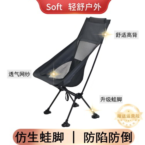 可折叠摩托车折叠椅赠收纳袋