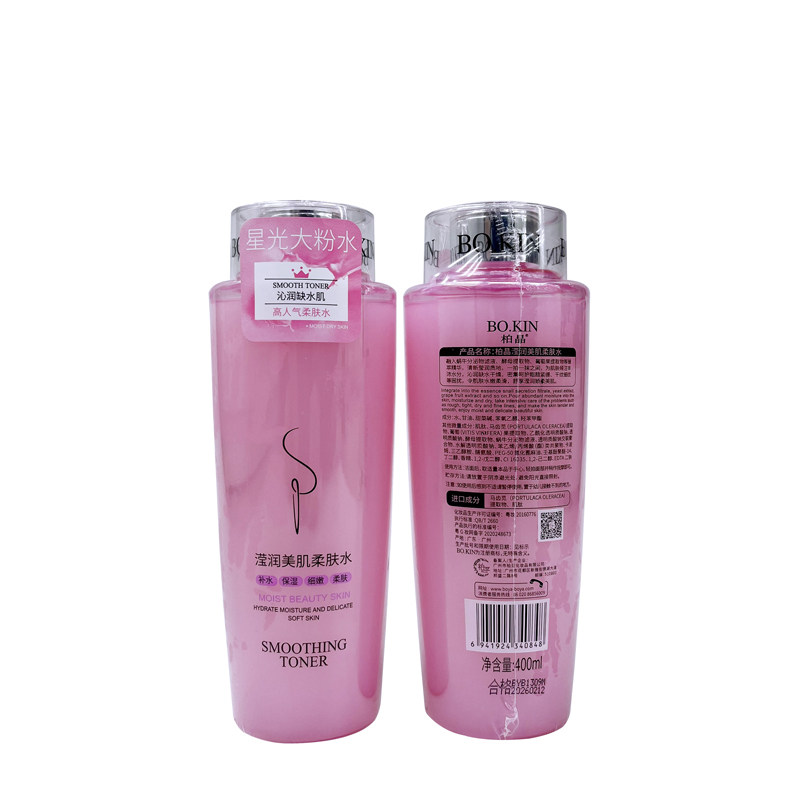 柏晶莹润美肌柔肤水 保湿补水舒缓肌肤400ml大粉水