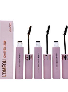 LOMEOU轻梳柔雾染眉膏自然防水持久定型不晕染仿真野生眉防汗