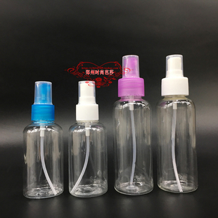 75ml 100ml透明小喷瓶 小喷壶 香水喷瓶喷雾 超细补水喷瓶