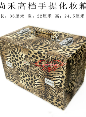 srise化妆箱 手提专业高档化妆纹绣美甲工具箱 化妆品收纳工具箱