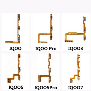 适用vivo iqoo3 Neo3 iqoo5pro iqoou1 z3 7 Z1X开机音量按键排线