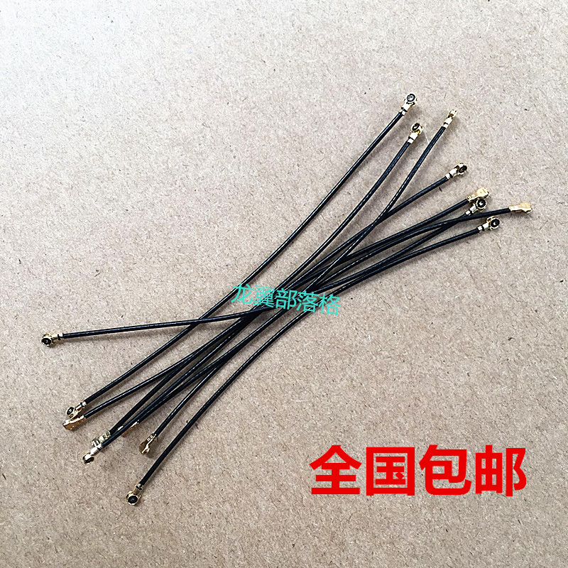 适用OPPOR8311107天线信号线