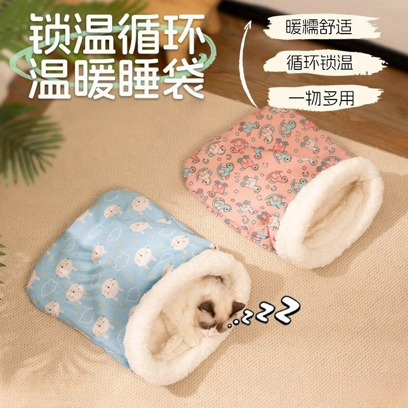猫窝冬季保暖钻洞猫咪床半封闭式小猫睡觉用垫子四季通用猫咪睡床图片