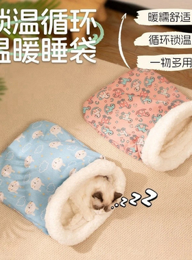 猫窝冬季保暖钻洞猫咪床半封闭式小猫睡觉用垫子四季通用猫咪睡床
