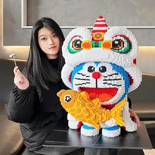 正版国潮金鲤醒狮哆啦A梦积木拼装高难度收藏级摆件创意潮玩礼物