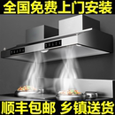 抽油烟机商用净化器农村柴火土灶大饭店专用厨房餐饮大吸力排烟罩