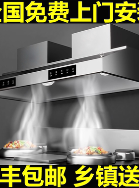 抽油烟机商用净化器农村柴火土灶大饭店专用厨房餐饮大吸力排烟罩