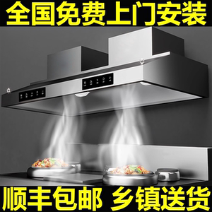 德国精工烟机全国免费上门安装