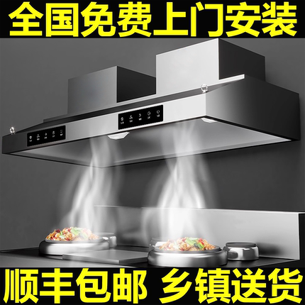 抽油烟机商用净化器农村柴火土灶大饭店专用厨房餐饮大吸力排烟罩