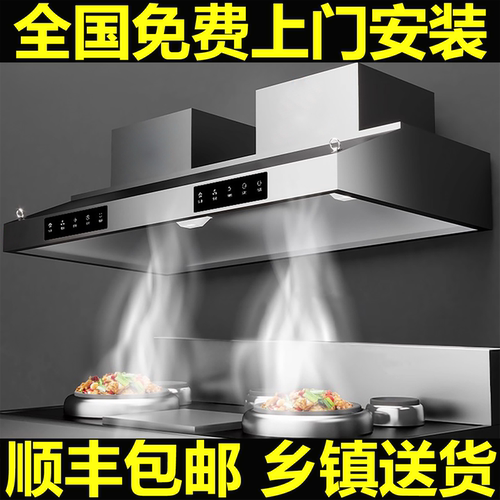 德国精工烟机全国免费上门安装