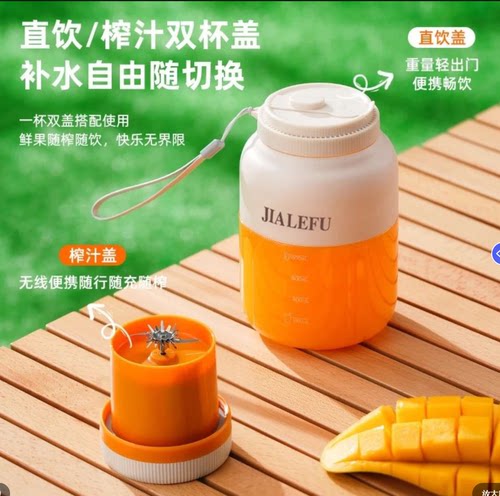 榨汁机榨汁杯多功能无线便携果汁杯1300ML38刀双盖