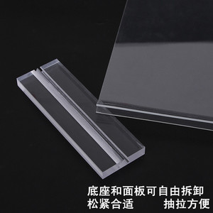 直销A4横款亚克力台卡台牌台签展示价格牌酒水牌菜单餐牌297X210