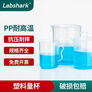 1000ml 100 带刻度塑料量筒50 塑料量杯家用烘焙耐高温带手柄加厚