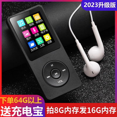 mp3mp4音乐英语听歌神器随身听p5