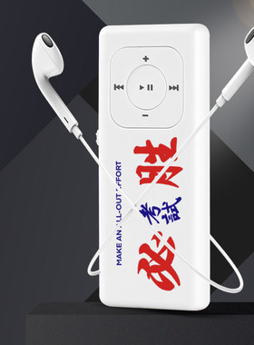 mp3mp4随身听学生版支持英语学习神器音乐播放器高中专用运动礼品