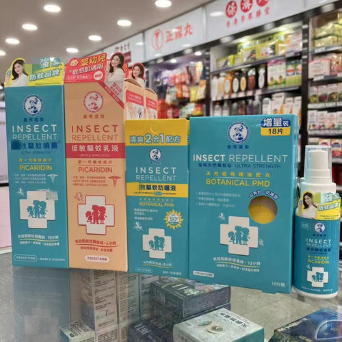 驱蚊喷雾Mentholatum/曼秀雷敦