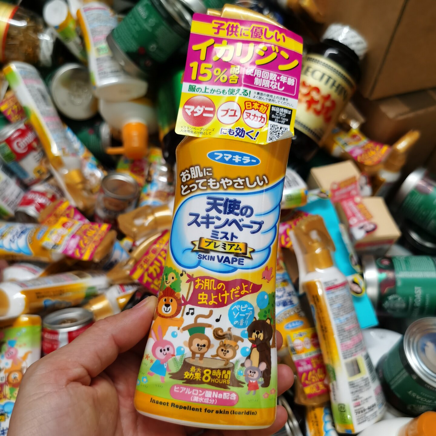 日本VAPE未来婴幼儿童宝宝孕妇防蚊液驱虫驱蚊水便携旅行喷雾60mL