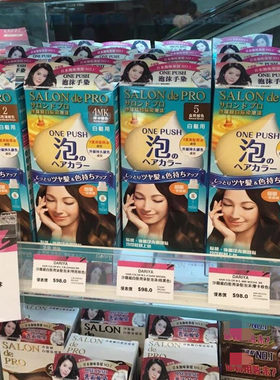 香港沙龙级泡泡泡沫染发剂白发