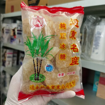 香港购 远东帆船牌广东特产纯正冰糖黄冰糖 秋冬滋润600g